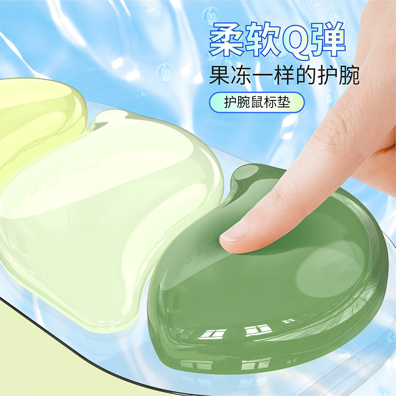 透明シリコンマウスパッド夏の新しいクールで快適なクリスタルキーボードハンドレストスプライシングカラーデスクトップリストガード|undefined