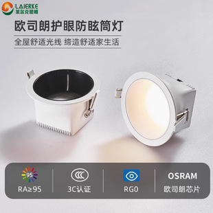 ledխ߅�����ѣĿͲ��10w�͏dǶ��ʽ��픟o������75mm���b�ן�