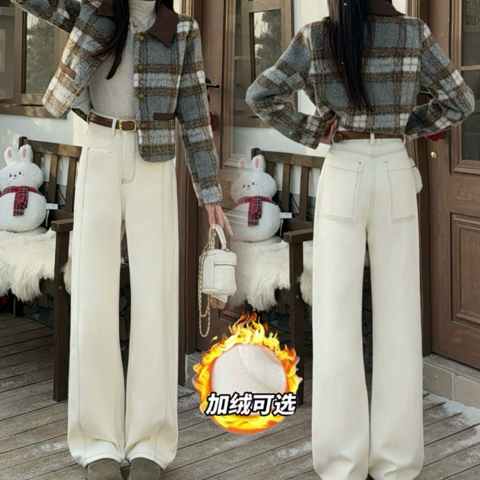 Нежный рис абрикосовый узкий выпуск прямых джинсов