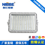 LED防爆投光灯led户外防水路灯高杆灯庭院壁灯方形泛光灯三防灯