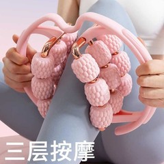18輪のリングマッサージクリップ六軸のローラーのやせた足のヨガの家庭用マッサージクリップは筋肉のやせた足のはさみを緩和します。