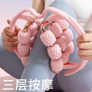 18-Wheel Circular Massage Clamp Stretching Six-Axis Roller Slimming Leg Device for Yoga Home Use, Relieves Muscle Tension, Leg Clamp, Hip Lift, Portable