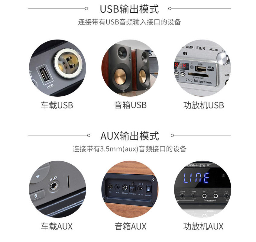 kn318蓝牙音频接收器双输出AUX USB立体声车载免提通话 厂家直销-阿里巴巴