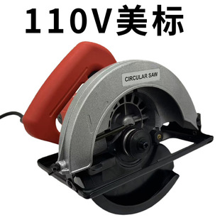 110V Electric Circular Saw 7inch American Standard 185mm Woodworking Electric Saw Export Model Circular Saw Angle Adjustment Manufacturer