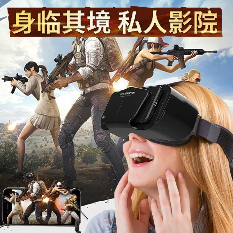 3D-очки для смартфона, мобильные 3D-очки