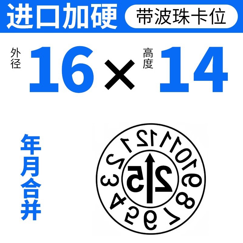 16*14년과 월 병합 터