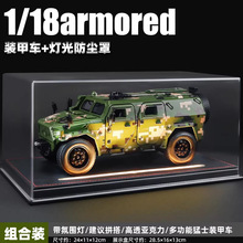 卡威1:18东风猛士军事越野车模型 仿真合金玩具战车模型摆件批发