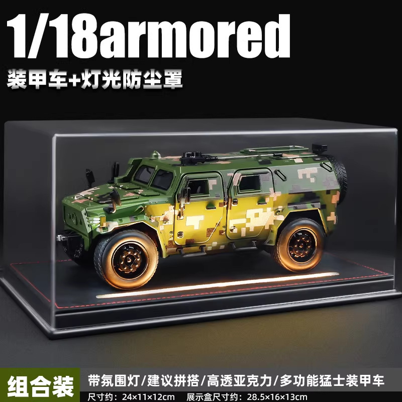 Kawei 1:18 Dongfeng Warrior Military Off-Road Vehicle Model, Realistic Alloy Toy Tank Model Ornaments Wholesale Kawei 1:18 Dongfeng Warrior Military Off-Road Vehicle Model, Realistic Alloy Toy Tank Model Ornaments Wholesale