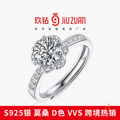 925纯银首饰高级感精致镶嵌圆形莫桑石花朵戒指女工厂跨境批发
