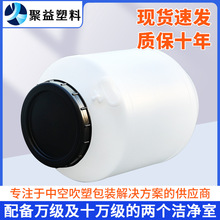 ����Ͱ�S��ֱ��50L�_��Ͱ�Ӻ�A��ɫ�zͰʳƷ���Ӻ��_��Ͱ����Ͱ