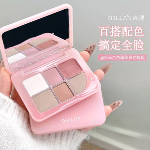 Gellas Six-Color Comprehensive Palette, Blush, Eye Shadow, Highlighter, Brightening and Contouring Lipstick All-In-One Facial Multi-Function Palette