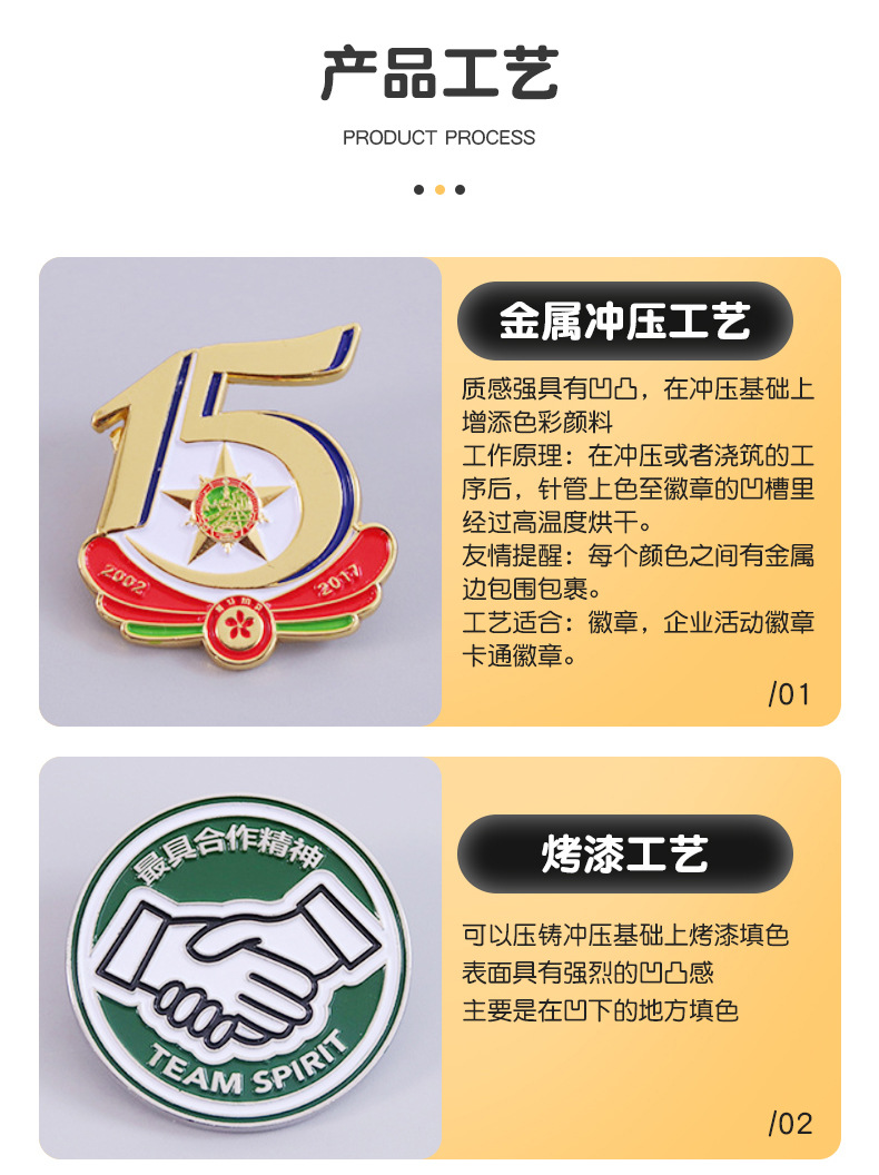 徽章_07