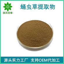 Ӽxȡ10:1ˮӼxݷ ʳƷԭ Y|Rȫ ]