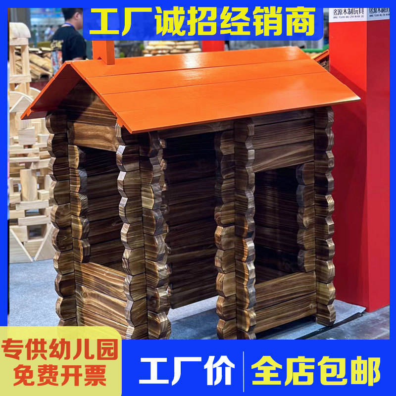 Kindergarten Outdoor Large Fairy Tale Town Carbonized Building Blocks Children Anji Game Skilled Craftsman Splice Construction Area Construction