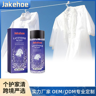 Jakehoe Lavender Laundry Fragrance Beads Lasting Fragrance Soothing, Soft, Gentle, Fresh and Pleasant Fragrance Beads