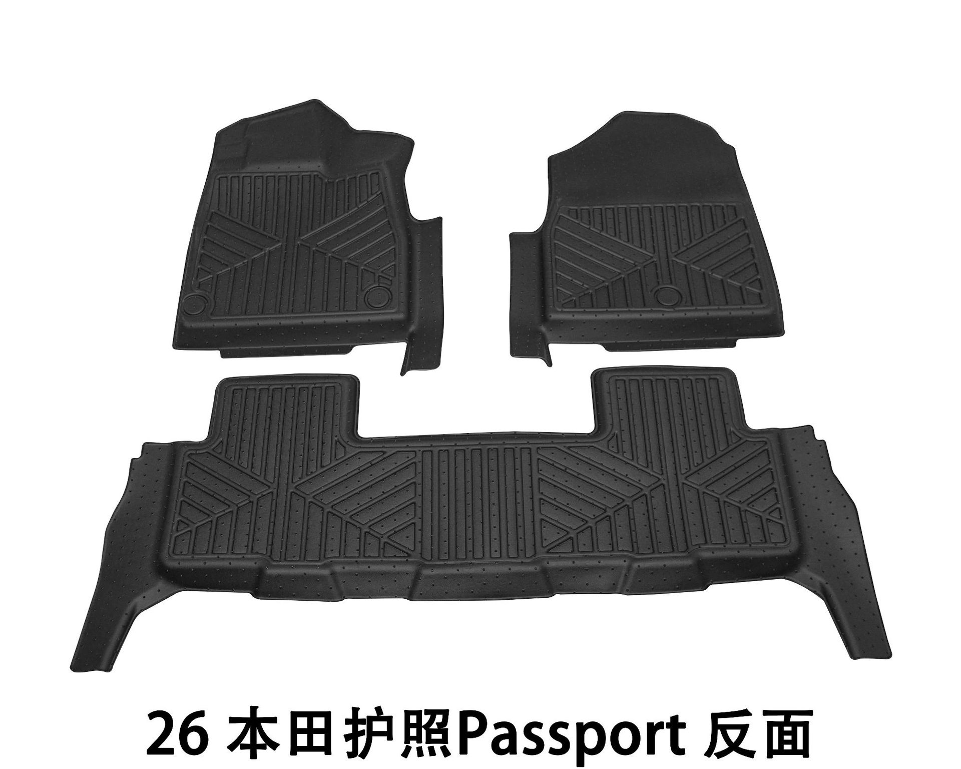 Suitable for Car Waterproof Floor Mats, Foreign Trade Cross-Border Foot Mats, Passport Foot Mats