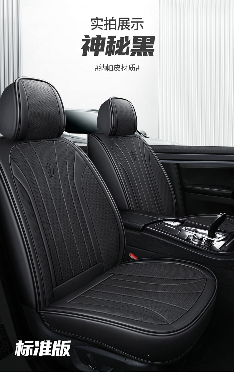 Car Seat Cushion Manufacturer Wholesale New Models of Nappa Leather All-Season Full-Coverage Car Seat Cushions Cross-Border Foreign Trade Dropshipping