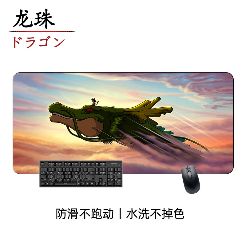ドラゴンボールのマウスパッドの超巨大男子学生孫悟空アニメゲームのキーボードパッドのロックエッジの厚い滑り止めの汚れ防止テーブルパッド|undefined