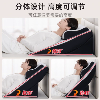 widened, elderly care slope sleeping Multi-function pad