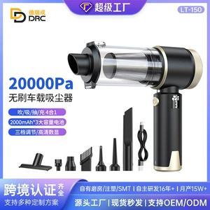New Model of All-In-One Car Vacuum Cleaner with Blowing, Suction, Pumping, and Charging Functions, Digital Display, Brushless Motor, High Suction Power, Dual-Use for Home and Car, Handheld Vacuum Cleaner