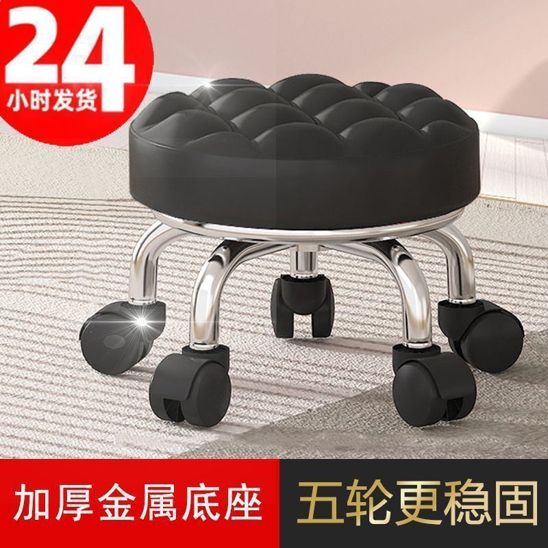 ユニバーサルホイール小さなスツール家庭用金属製ロースツール回転ラウンドスツール赤ちゃん付き美しいシームベンチミュート幼児マニキュアプーリー|undefined