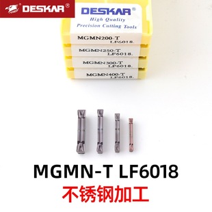 Desca CNC grooving blade MGMN300-T/M/G LF6018 steel stainless steel lathe cutter grain