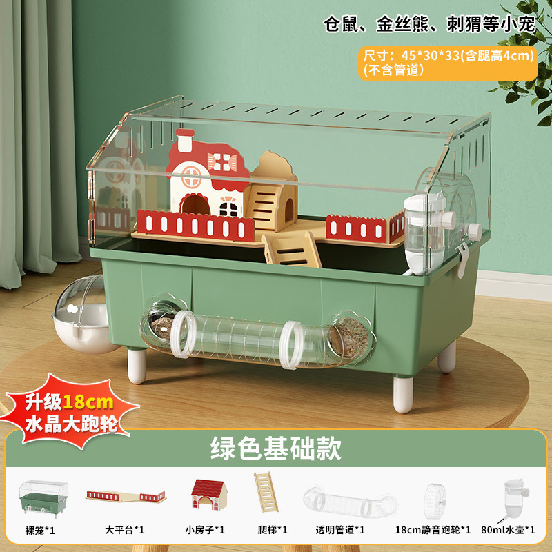 仓鼠笼透明豪华别墅金丝熊笼外接隧道加高互动造景专用大全跨境|undefined