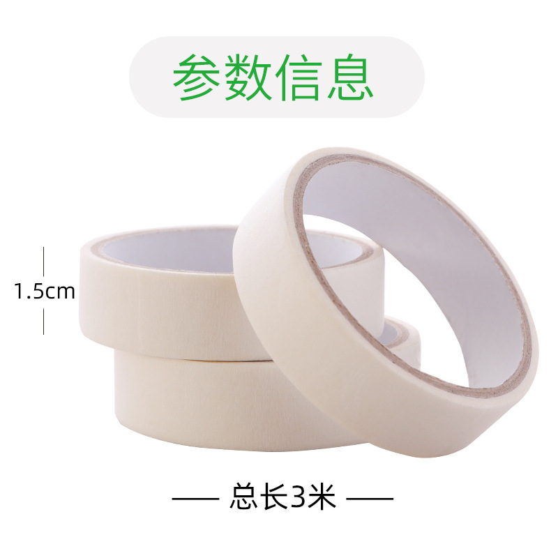 マスキングテープ、結婚式専用ウォールアレンジメント、バルーンデコレーションアクセサリー、書き込み可能、残留物なし、跡のないテープ|undefined