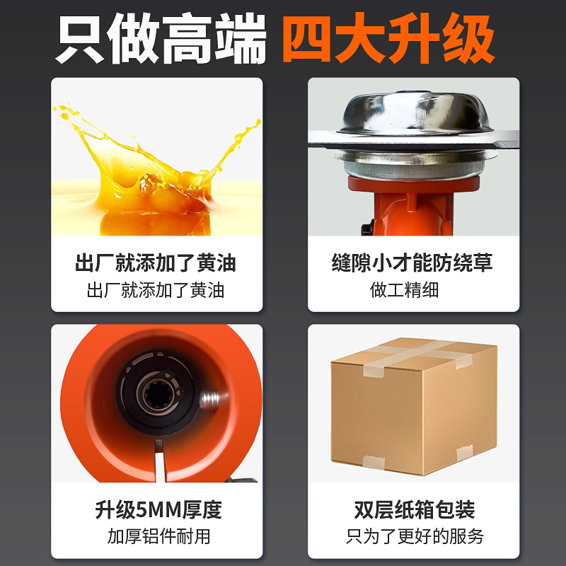 Accesorios para el cabezal de trabajo de la cortadora de césped, desbrozadora general, cabezal de corte, cabezal de trabajo de la cortadora de césped, conjunto de caja de cambios