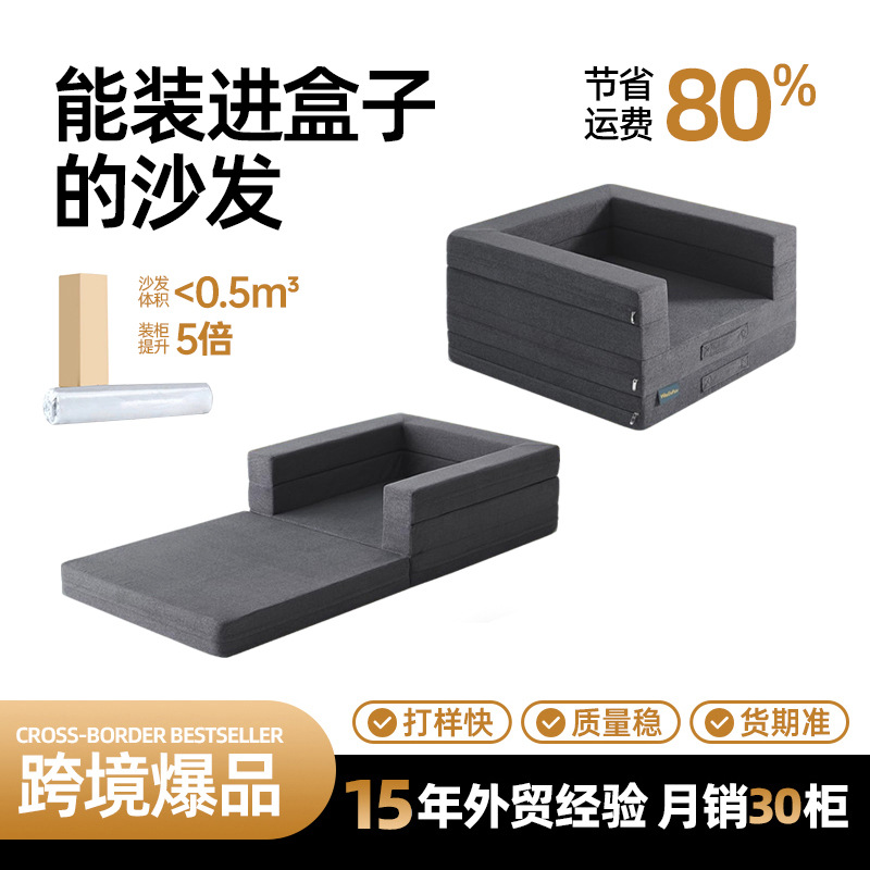 Amazon's Popular Compressed Sponge Travel Toddler Bed 3-in-1 Convertible Sofa Chair Travel Infant Portable Bed