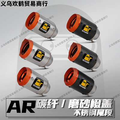 Bike, Ar Orange Cover, Carbon | Motorcycle exhaust pipe