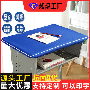 �n�����փ�ͯ����̨�������WУ���Ҍ��ÌW��������С�W����ˮ����