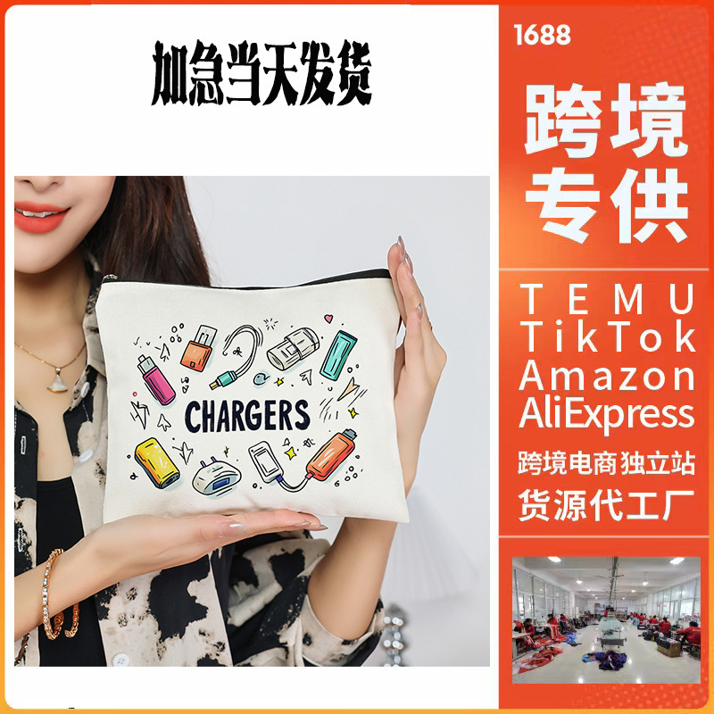 Amazon Cross-border Exclusive in stock Canvas Zipper Bag Canvas Cosmetic Bag Zipper Canvas Bag Pencil Bag Custom