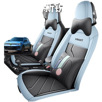 Edition Tuyue Car Seat, Modelə uyğun (Original) oturacaq örtükləri