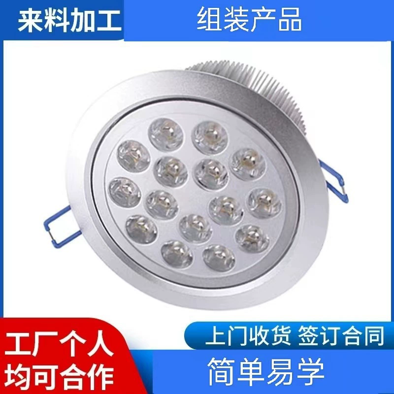 Lucky group assembly contract at home can do crafts various electronic product assembly processing