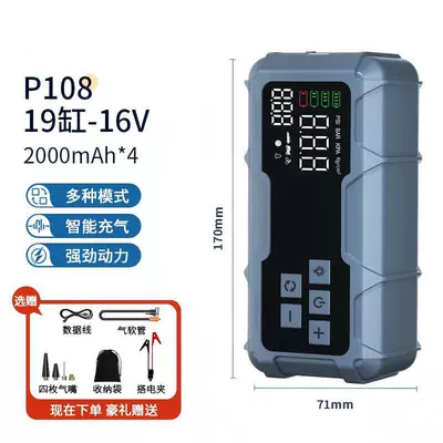 Car air pump and jump Hava nasosu - p108-8000mah2000a19-cylinder-main-unitsmart-clampcharging-cableair-nozzlecolor-box