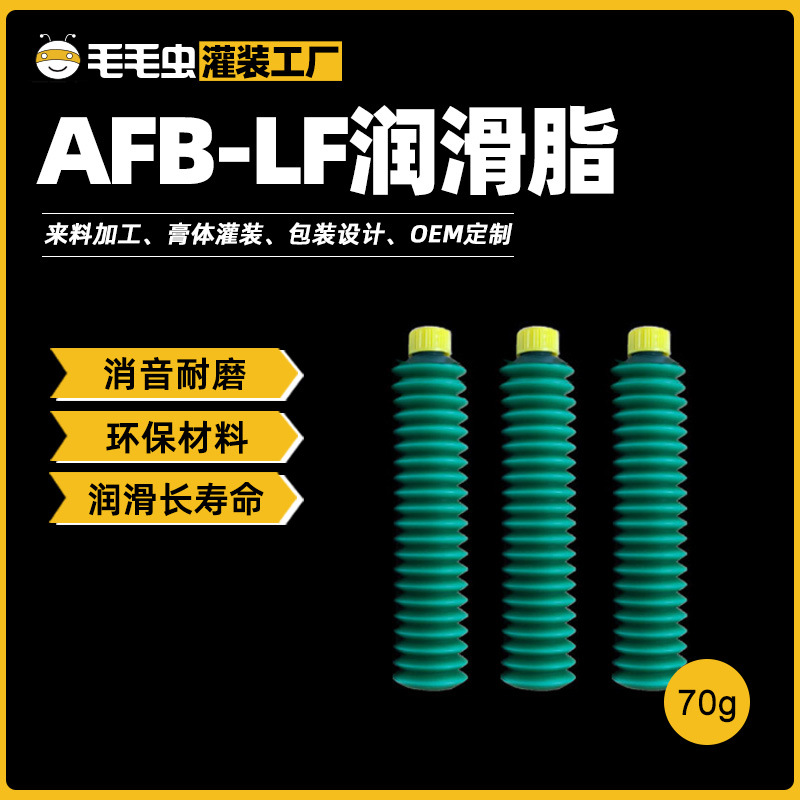 小包装润滑脂THKAFB-LF Grease万能润滑油锂基脂导轨轴承机械黄油