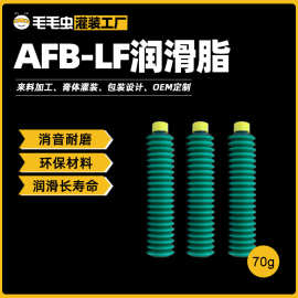 小包装润滑脂THKAFB-LF Grease万能润滑油锂基脂导轨轴承机械黄油