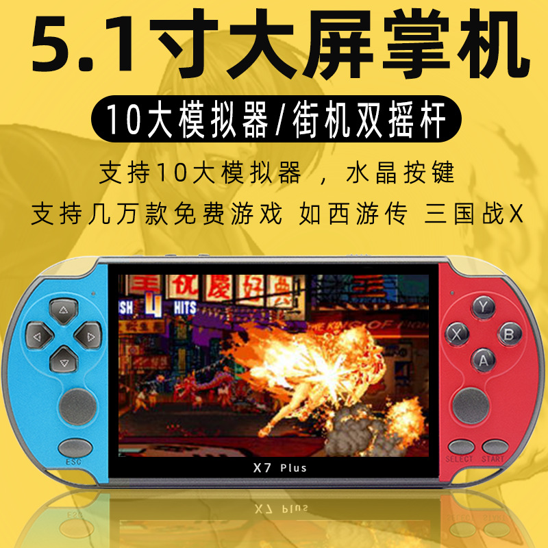 Cross-Border Foreign Trade X7Plus 5.1inch Large-Screen Psp Handheld Game Console 128-Bit Arcade Gba Host Fc Computer