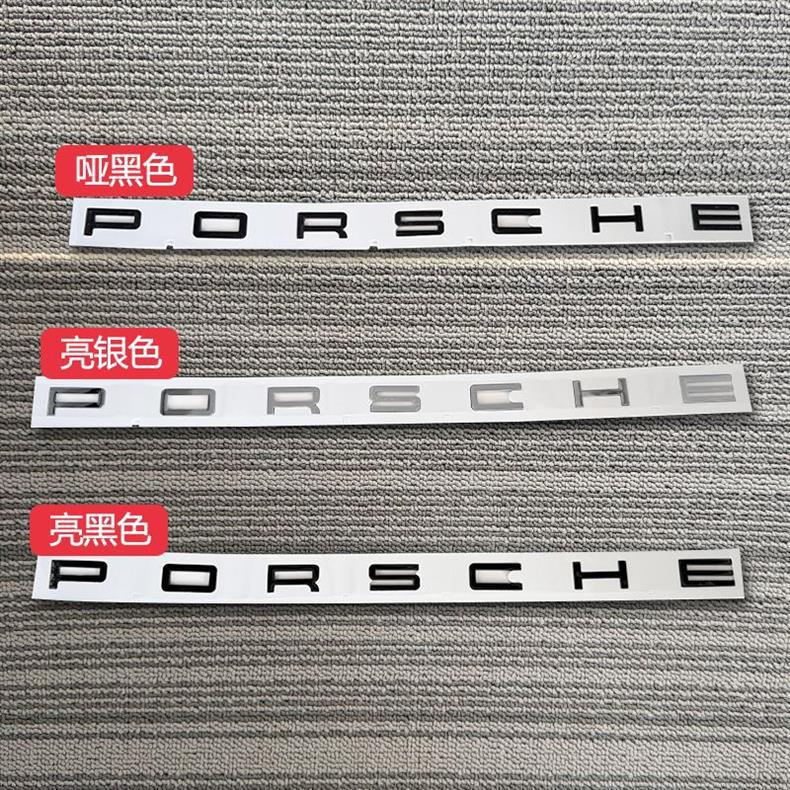 Suitable for Porsche Panamera rear emblem, Porsche Panamera 4S executive model, English lettering