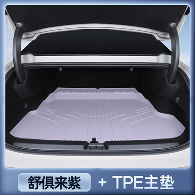 Suitable for Deep Blue L06 Trunk Trunk Mat - shujulai-purple-upgraded-tpe-main-pad-0-formaldehyde-no-odorwear-resistant-deep-blue-auto-l06-2026-model-ships-immediately