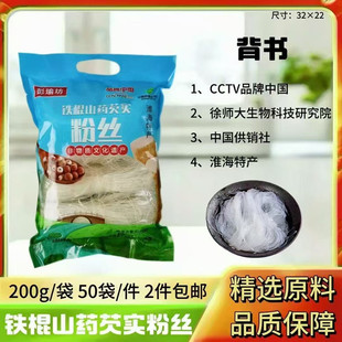 �S��ֱ�N200���F��ɽș�͌��۽z�ؿ͈Fُ���l�u�c��������N�YƷ