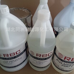�F؛RBC�c��z ��ĥ�z �̻��� ���� ֹ����118 119 122 123 #4 #9
