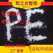 玩偶手偶公仔填充食品级塑料沙颗粒pe