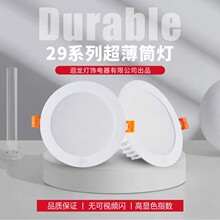 ����LEDͲ��29ϵ�й��̿�������Ƿ�װ��40029-15w 60029-20w����
