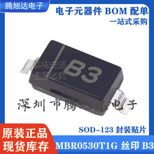 ȫ����Ʒ MBR0530 MBR0530T1G 0.5A/30V SOD-123 1206 ˿ӡB3