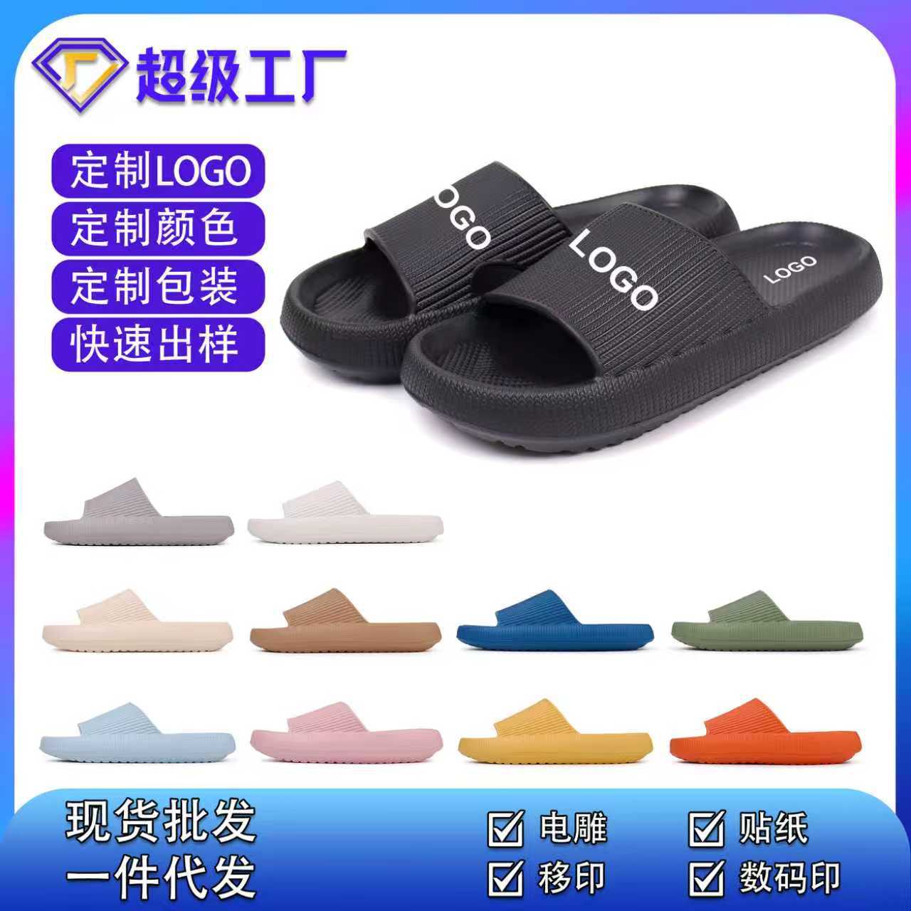 Wholesale Slip-on Feeling Slippers Women's Summer Sandals Home Indoor Thick Bottom Non-slip Bathroom Bathing Couple Wear Outfit Mop Stall