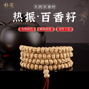 ����������ִ�ԭ����Ę108�w����ԭ�Ѱ����ѷ��������ִ����l