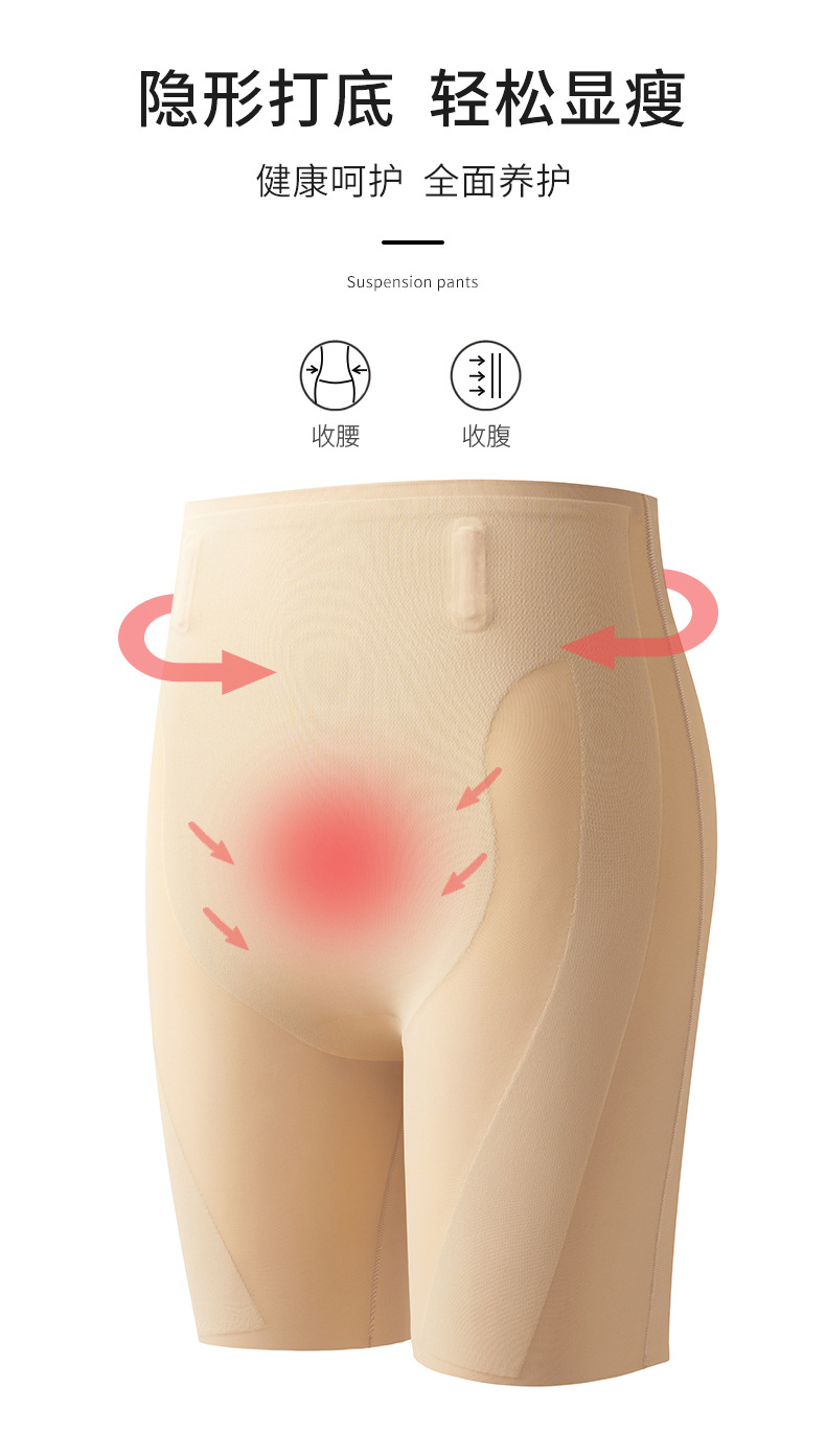悬浮裤_06