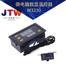 W3230 精度温度控制器 数显温控器模块 控温开关微型温控板 220V